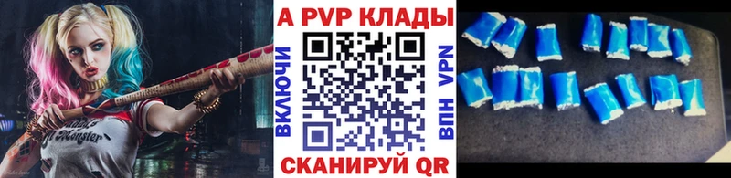 что такое Чекалин Alfa_PVP Соль