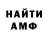 АМФЕТАМИН Розовый Elliott Trade