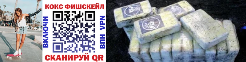 Кокаин 99%  цены   Чекалин 