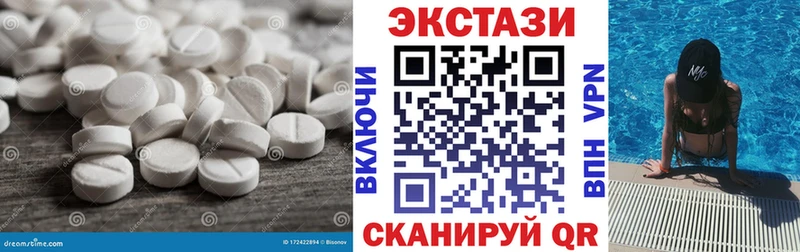 мега зеркало  что такое   Чекалин  Ecstasy mix 