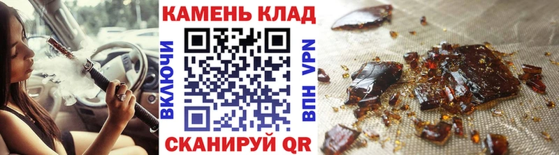Гашиш гашик  закладка  Чекалин 