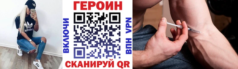 Героин афганец  цены   Чекалин 
