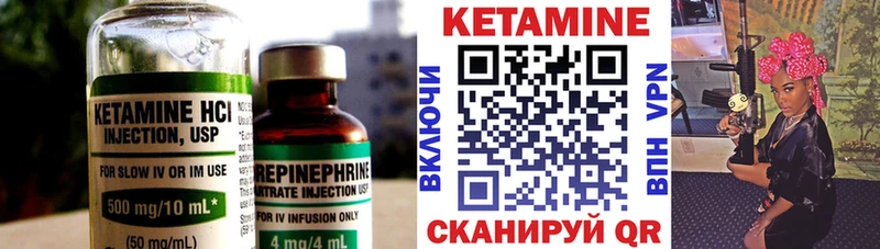 КЕТАМИН VHQ  Чекалин 