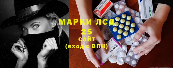 наркотики Абаза