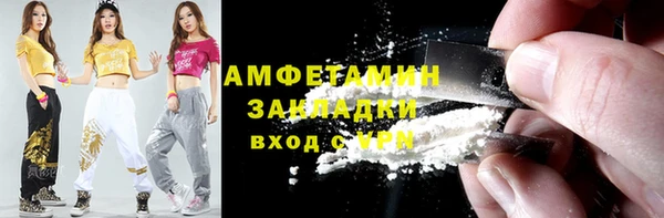 прущая мука Новокубанск