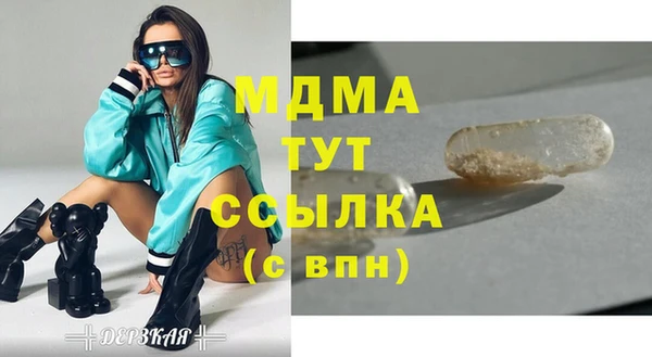 прущая мука Новокубанск