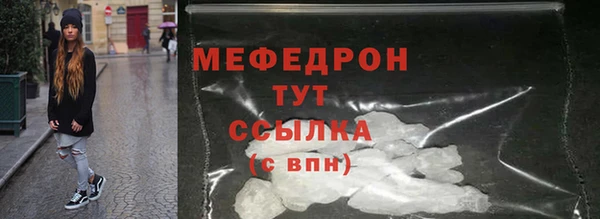 прущие крисы Новодвинск