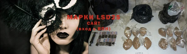 прущая мука Новокубанск