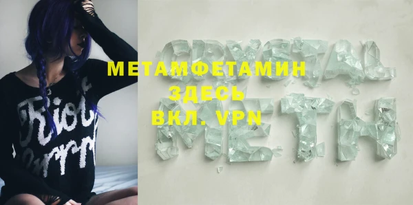 прущая мука Новокубанск