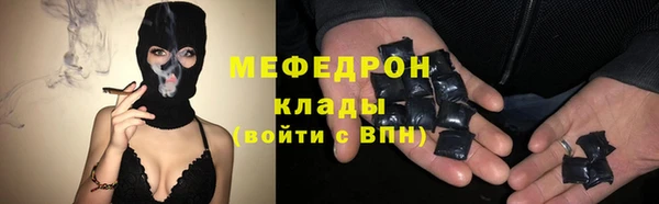 прущий лед Новозыбков