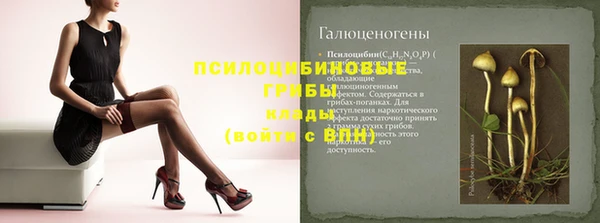 наркотики Абаза