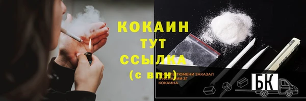 дистиллят марихуана Абдулино