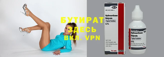 прущие крисы Новодвинск