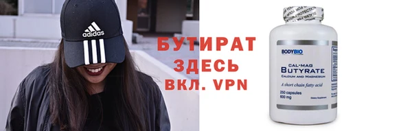 прущая мука Новокубанск