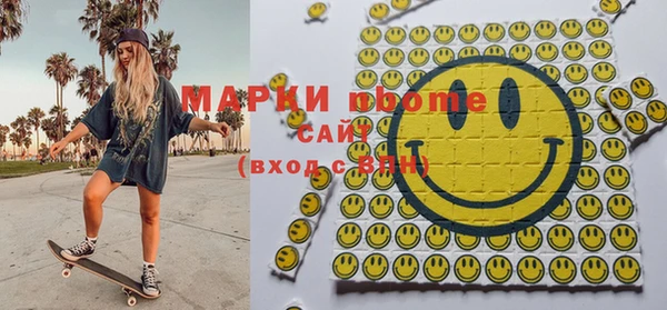 прущая мука Новокубанск