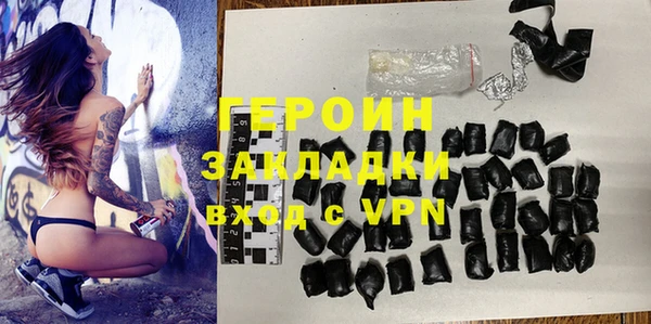 дистиллят марихуана Абдулино