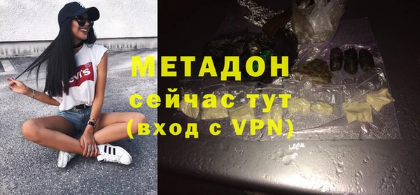 прущие крисы Новодвинск