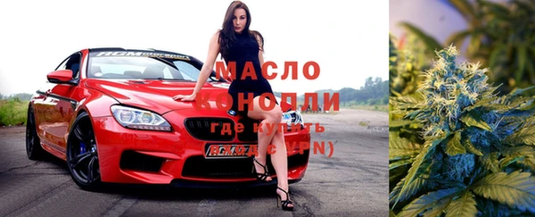 дистиллят марихуана Абдулино