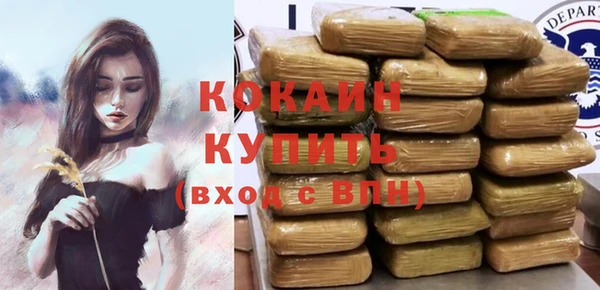 наркотики Абаза