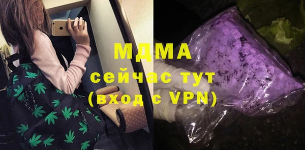 винт Абинск