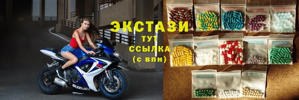 дистиллят марихуана Абдулино