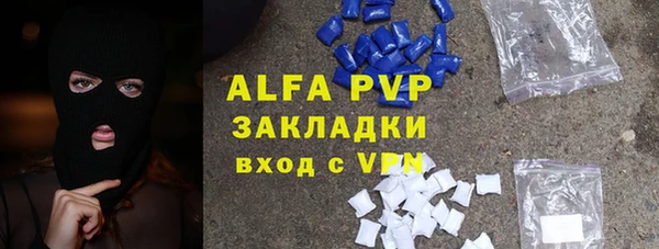 наркотики Абаза