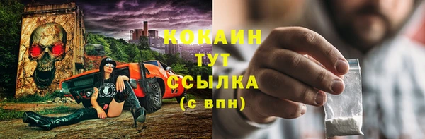 дистиллят марихуана Абдулино