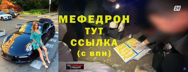 прущие крисы Новодвинск