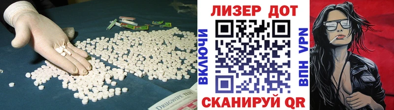 МЕГА вход  Чекалин  LSD-25 экстази ecstasy 