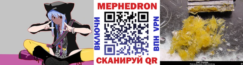 Мефедрон мука  Чекалин 