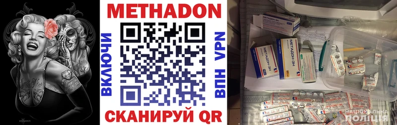 блэк спрут сайт  Чекалин  Метадон methadone  купить  