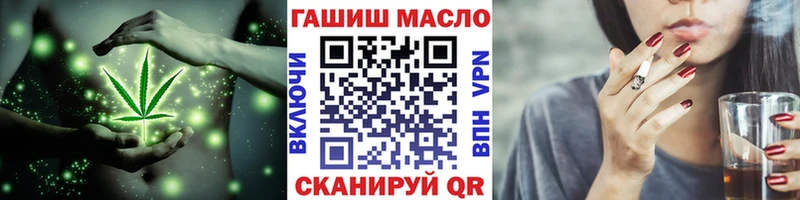 ТГК вейп с тгк  где найти наркотики  Чекалин 